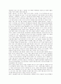 [장군][윤관장군][이순신장군][정지장군][김좌진장군][맥아더장군]장군의 정의, 윤관장군, 이순신장군, 정지장군, 김좌진장군, 맥아더장군 분석(장군, 윤관장군, 이순신장군, 정지장군, 김좌진장군, 맥아더장군) 8페이지