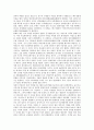 [장군][윤관장군][이순신장군][정지장군][김좌진장군][맥아더장군]장군의 정의, 윤관장군, 이순신장군, 정지장군, 김좌진장군, 맥아더장군 분석(장군, 윤관장군, 이순신장군, 정지장군, 김좌진장군, 맥아더장군) 9페이지