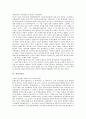 [장군][윤관장군][이순신장군][정지장군][김좌진장군][맥아더장군]장군의 정의, 윤관장군, 이순신장군, 정지장군, 김좌진장군, 맥아더장군 분석(장군, 윤관장군, 이순신장군, 정지장군, 김좌진장군, 맥아더장군) 10페이지