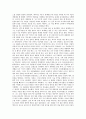 [장군][윤관장군][이순신장군][정지장군][김좌진장군][맥아더장군]장군의 정의, 윤관장군, 이순신장군, 정지장군, 김좌진장군, 맥아더장군 분석(장군, 윤관장군, 이순신장군, 정지장군, 김좌진장군, 맥아더장군) 15페이지