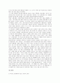[장군][윤관장군][이순신장군][정지장군][김좌진장군][맥아더장군]장군의 정의, 윤관장군, 이순신장군, 정지장군, 김좌진장군, 맥아더장군 분석(장군, 윤관장군, 이순신장군, 정지장군, 김좌진장군, 맥아더장군) 16페이지