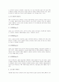 [전신마취][전신마취 의료사고][전신마취 의료사고 사례]전신마취의 특성, 전신마취의 분류와 전신마취의 깊이 및 전신마취 의료사고의 실태, 전신마취 의료사고의 사례 그리고 전신마취 의료사고에 대한 대책 분석 4페이지