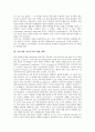 [전신마취][전신마취 의료사고][전신마취 의료사고 사례]전신마취의 특성, 전신마취의 분류와 전신마취의 깊이 및 전신마취 의료사고의 실태, 전신마취 의료사고의 사례 그리고 전신마취 의료사고에 대한 대책 분석 7페이지
