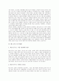 [패스트푸드][슬로우푸드][한국 슬로우푸드][중국 슬로우푸드]패스트푸드의 등장배경, 패스트푸드의 소비자 환경, 패스트푸드의 악영향과 슬로우푸드의 장점, 한국의 슬로우푸드, 중국의 슬로우푸드 분석 4페이지