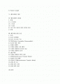 [데이터통신][패킷교환]데이터통신(데이터커뮤니케이션)의 정의, 데이터통신(데이터커뮤니케이션)의 구성요소와 패킷의 구조 및 패킷교환의 개념, 패킷교환의 장단점, 패킷교환 관련 기술(데이터통신, 패킷교환) 2페이지