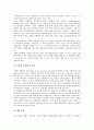 [데이터통신][패킷교환]데이터통신(데이터커뮤니케이션)의 정의, 데이터통신(데이터커뮤니케이션)의 구성요소와 패킷의 구조 및 패킷교환의 개념, 패킷교환의 장단점, 패킷교환 관련 기술(데이터통신, 패킷교환) 11페이지