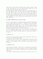 [데이터통신][패킷교환]데이터통신(데이터커뮤니케이션)의 정의, 데이터통신(데이터커뮤니케이션)의 구성요소와 패킷의 구조 및 패킷교환의 개념, 패킷교환의 장단점, 패킷교환 관련 기술(데이터통신, 패킷교환) 13페이지