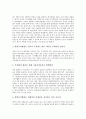 [한일투자협정][한일투자협정 핵심 쟁점][한일투자협정 비판]한일투자협정 개념, 한일투자협정 배경, 한일투자협정 과정, 한일투자협정 영향, 한일투자협정 핵심 쟁점, 한일투자협정 비판, 한일투자협정 대응 방향 6페이지