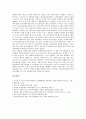 [한일투자협정][한일투자협정 핵심 쟁점][한일투자협정 비판]한일투자협정 개념, 한일투자협정 배경, 한일투자협정 과정, 한일투자협정 영향, 한일투자협정 핵심 쟁점, 한일투자협정 비판, 한일투자협정 대응 방향 8페이지