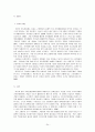 가족친화(정책) 24페이지