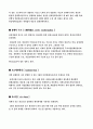 이성질체 10페이지