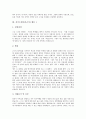 [자기소개서][자소서][자기소개서 예문][자기소개서 사례][자기소개서 모음]자기소개서(자소서)의 표현법과 자기소개서(자소서)의 작성방법 및 다양한 자기소개서(자소서) 사례(자기소개서(자소서) 예문 10선) 7페이지