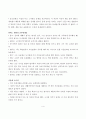 공부 자극 4페이지