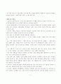 공부 자극 7페이지