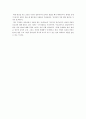 칭찬은 고래도 춤추게 한다 3페이지