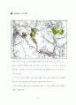 차세대 교통수단 24페이지