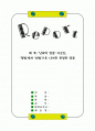 성웅 이순신 1페이지