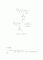 Enzyme kenetics는 효소에 의해 촉매 32페이지