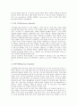 [노인운동][노인운동프로그램][수중운동][근력강화운동]노인운동의 필요성, 노인운동의 효과, 노인운동프로그램, 노인의 운동시 주의사항, 노인의 운동 처방, 노인의 수중운동, 노인의 근력강화운동 분석 15페이지
