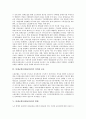 [단체교섭]단체교섭(단체교섭권)의 배경과 기능, 단체교섭(단체교섭권)의 의의와 보호, 단체교섭(단체교섭권)의 방법, 단체교섭(단체교섭권)의 문제점, 선진국의 단체교섭(단체교섭권) 사례와 과제 분석 4페이지