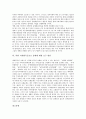 [미귀환국군포로][국군포로송환]미귀환국군포로의 의미, 미귀환국군포로의 현황, 북한 미귀환국군포로의 송환 의무, 북한 미귀환국군포로의 송환 협상 과제, 북한 미귀환국군포로 송환에 대한 요구 방안 분석 9페이지