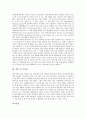 [여성운동][여성운동 뿌리][여성운동 이면][여성운동 약화][여성운동 현황][선진국 여성운동 사례]여성운동의 뿌리, 여성운동의 이면, 여성운동의 약화, 여성운동의 현황, 선진국의 여성운동 사례, 여성운동 시사점 7페이지