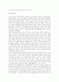 [탑][탑 개념][탑 의미][탑 역사][경천사십층석탑][동화사삼층석탑][불국사석가탑][월정사8각9층석탑]탑의 개념, 탑의 의미, 탑의 역사, 경천사십층석탑, 동화사삼층석탑, 불국사석가탑, 월정사8각9층석탑 분석 3페이지