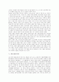 [탑][탑 개념][탑 의미][탑 역사][경천사십층석탑][동화사삼층석탑][불국사석가탑][월정사8각9층석탑]탑의 개념, 탑의 의미, 탑의 역사, 경천사십층석탑, 동화사삼층석탑, 불국사석가탑, 월정사8각9층석탑 분석 4페이지