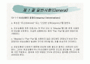 항공 Emergency 관련 내용 (파워포인트 자료) 2페이지