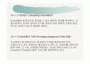 항공 Emergency 관련 내용 (파워포인트 자료) 3페이지