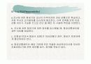 항공 Emergency 관련 내용 (파워포인트 자료) 5페이지