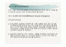 항공 Emergency 관련 내용 (파워포인트 자료) 7페이지
