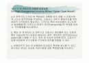 항공 Emergency 관련 내용 (파워포인트 자료) 8페이지