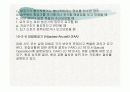 항공 Emergency 관련 내용 (파워포인트 자료) 13페이지