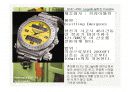항공 Emergency 관련 내용 (파워포인트 자료) 22페이지