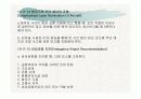 항공 Emergency 관련 내용 (파워포인트 자료) 32페이지