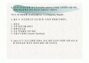 항공 Emergency 관련 내용 (파워포인트 자료) 33페이지