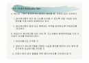 항공 Emergency 관련 내용 (파워포인트 자료) 36페이지