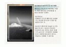 항공 Emergency 관련 내용 (파워포인트 자료) 37페이지