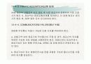 항공 Emergency 관련 내용 (파워포인트 자료) 48페이지