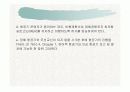 항공 Emergency 관련 내용 (파워포인트 자료) 50페이지