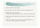 항공 Emergency 관련 내용 (파워포인트 자료) 55페이지