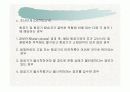 항공 Emergency 관련 내용 (파워포인트 자료) 56페이지