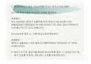 항공 Emergency 관련 내용 (파워포인트 자료) 64페이지