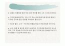 항공 Emergency 관련 내용 (파워포인트 자료) 67페이지