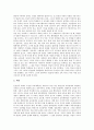 [한국사회]한국사회의 정보화, 한국사회의 인터넷언론, 한국사회의 평화운동, 한국사회의 교육위기, 한국사회의 계급구조, 한국사회의 여성노동자, 한국사회의 신자유주의, 한국사회의 국제화 분석(한국사회) 12페이지