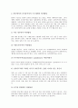 [한국사회]한국사회의 정보화, 한국사회의 인터넷언론, 한국사회의 평화운동, 한국사회의 교육위기, 한국사회의 계급구조, 한국사회의 여성노동자, 한국사회의 신자유주의, 한국사회의 국제화 분석(한국사회) 20페이지