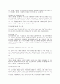 [현대사회][현대사회문제]현대사회의 변화, 현대사회의 컴퓨터, 현대사회의 매스컴, 현대사회의 관광산업, 현대사회와 전통예의, 현대사회의 질병, 현대사회의 사회복지제도, 현대사회의 발관리 분석(현대사회) 7페이지