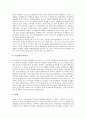 [현대사회][현대사회문제]현대사회의 변화, 현대사회의 컴퓨터, 현대사회의 매스컴, 현대사회의 관광산업, 현대사회와 전통예의, 현대사회의 질병, 현대사회의 사회복지제도, 현대사회의 발관리 분석(현대사회) 15페이지