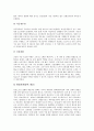 [현대사회][현대사회문제]현대사회의 변화, 현대사회의 컴퓨터, 현대사회의 매스컴, 현대사회의 관광산업, 현대사회와 전통예의, 현대사회의 질병, 현대사회의 사회복지제도, 현대사회의 발관리 분석(현대사회) 16페이지